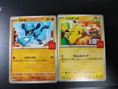 ピカチュウ プロモカード マクドナルド ハッピーセット ポケモンカード ポケカ