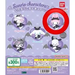 サンリオ　いたずらこあくまスイング　マイメロ
