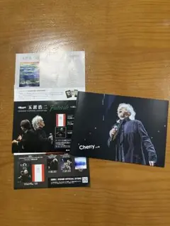 玉置浩二 会報誌NO.45、コンサートフライヤー