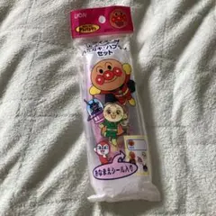 アンパンマン ハミガキセット LION