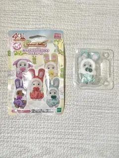 シルバニアファミリー 赤ちゃんカラフルウサギコスチューム わたウサギの赤ちゃん