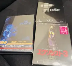 【新品未開封】エクソシストシリーズ 4K UHDセット(1、3、信じる者)