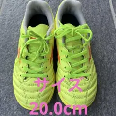 Mizuno 蛍光イエロー サッカーシューズ20cm