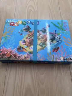 こうぶん　光文書院　さんすうせっと　算数セット　小学校
