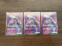ゲノセクトex SR 2枚セット　ポケモンカード