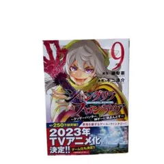 Item thumbnail for item 7806f1c8-e234-4f5b-9587-c0748b979ad6