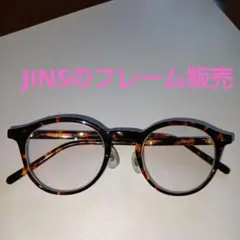 JINS/ べっ甲柄ラウンドフレーム メガネ/度付きなのでフレームーを有効活用