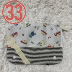 ショッピングカートカバー