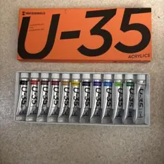 U-35 アクリル絵の具 12色セット 11ml