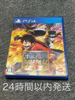 【PS4】 ワンピース 海賊無双3
