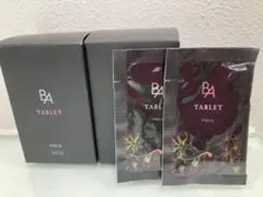 深秋 SALE中❣️BAタブレット 2粒入り10包✖️3個