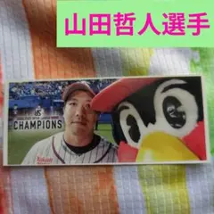 つば九郎 山田哲人 選手 せるふパチリステッカー シール ヤクルトスワローズ