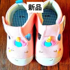 【新品・未使用】ピンク ベビーシューズ 14.0cm