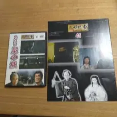 東映時代劇傑作DVDコレクション41　忍者秘帖 梟の城　 DVD と冊子