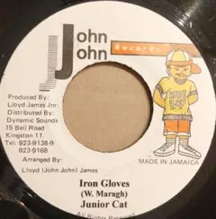 Big Tune! Junior Cat - Iron Gloves