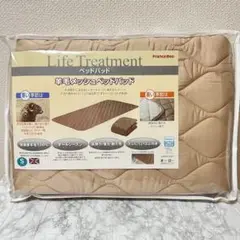 フランスベッド　羊毛メッシュベッドパッド S(シングル)