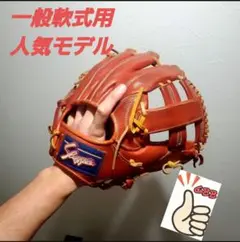 名作 久保田スラッガー KSN-25MS サムホールド搭載 軟式