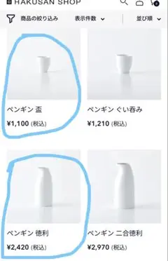 Item thumbnail for item ec9aa9fe-d5d3-4b7c-b0f6-737d5ee58dcc