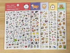 シール まとめ売り230