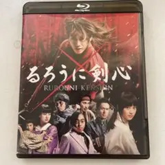 るろうに剣心('12「るろうに剣心」製作委員会)