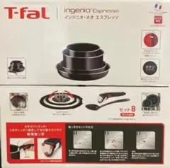 2025年最新】インジニオ エスプレッソの人気アイテム - メルカリ