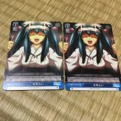 【匿名配送】ヴァイス 木琴占い PR ホイル m57033327921_1.jpg?1723944980