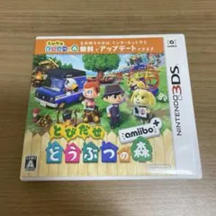 ニンテンドー 3DS ソフト とびだせ どうぶつの森
