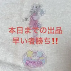 ラブライブ 蓮ノ空 大沢瑠璃乃 ヴィレヴァン アクリルスタンド