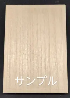 慶長～享保小判 用の桐箱