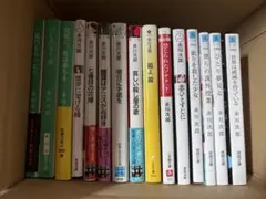 赤川次郎　15巻セット