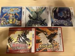 ポケモンゲームソフト　3DS 5種類