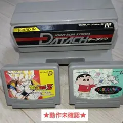 DATACH　データック　 ドラゴンボールZ クレヨンしんちゃん