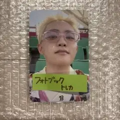 ギョンス トレカDOH KYUNG SOO ASIA CONCERT TOUR