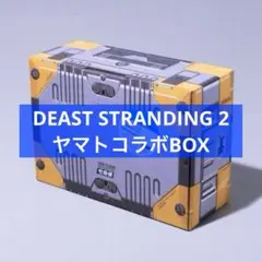 DEAST STRANDING 2 ヤマトコラボBOX