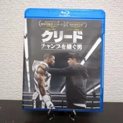 クリード チャンスを継ぐ男 Blu-ray