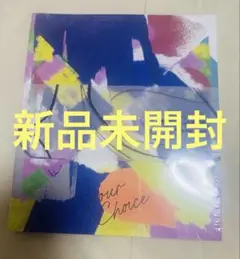 SEVENTEEN Your Choice BESIDE 新品未開封 CD
