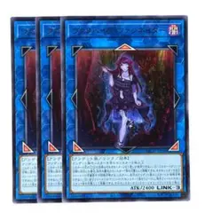 481 遊戯王 ヴァンパイアファシネイター 字レア3枚