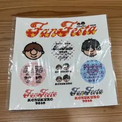 コブクロ 2010 ステッカー 限定 シール 缶 グッズ ライブ 新品