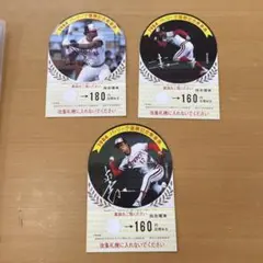1984 パ・リーグ優勝記念乗車券　3枚セット