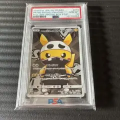 【psa10】ポケモンカード スカル団ごっこピカチュウ プロモ