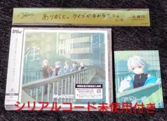 バンドリ!　MyGO!!!!! 「往欄印」 通常盤　特典　未使用