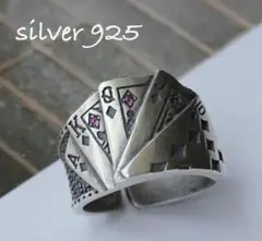 スペード ロイヤル ストレート フラッシュ シルバー925 リング 指輪