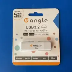 angle USB 3.2 32GB ホワイト　USBメモリ