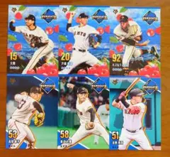 ジャイアンツ・スターズ Gスタ リアルカード 山形バージョン