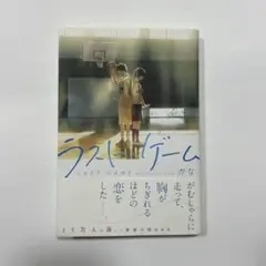 Item thumbnail for item ad76ffea-bc91-4fc7-82f7-811b4f9daadb