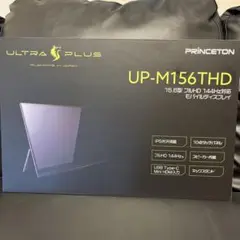 ほぼ未使用ULTRAPLUS UP-M156TTHD