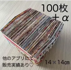ゴミ箱　チラシ　100枚