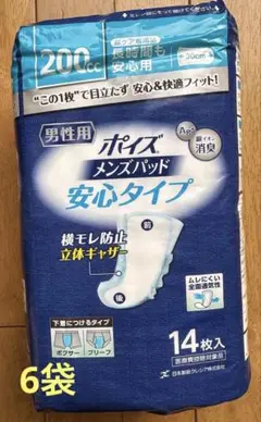 Item thumbnail for item 94b0da27-34ac-49aa-a46c-933698affd32