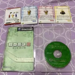 ピクミン2 ゲームキューブソフト