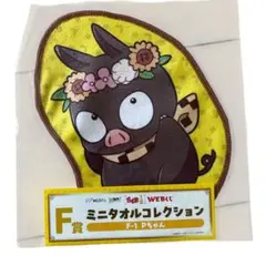 らんま1/2 ミニタオルコレクションF-1 Pちゃん5C44